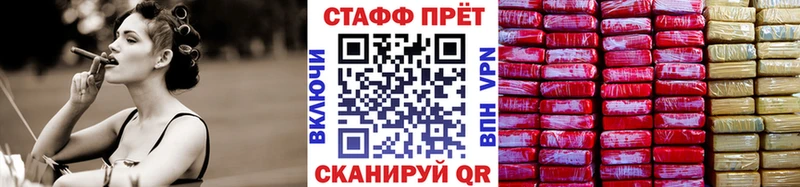 Где найти наркотики Павловск COCAIN МАРИХУАНА Меф Codein ГАШ блэк спрут как зайти А ПВП
