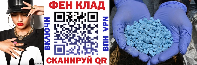 Амфетамин Premium  Павловск 