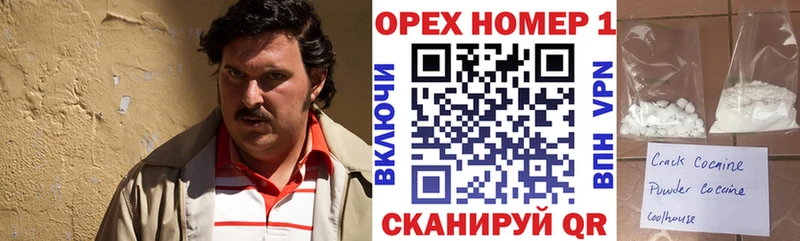 COCAIN 98% как найти наркотики Павловск