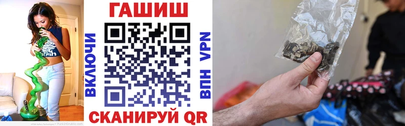блэк спрут ссылка  нарко площадка клад  ГАШИШ Premium  купить наркотики цена  Павловск 