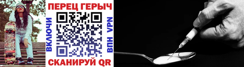Героин Heroin  даркнет Telegram  Павловск 