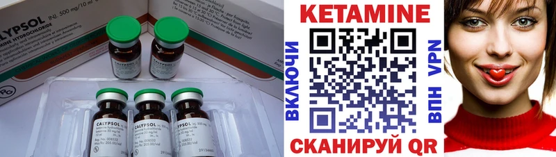 нарко площадка формула  Павловск  Кетамин VHQ  закладка 