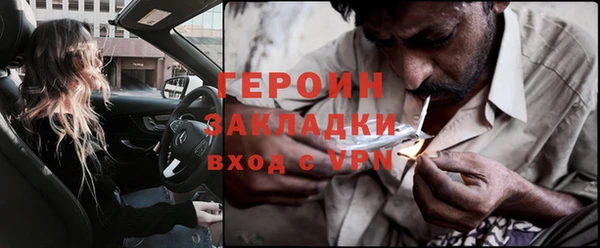 каннабис Новозыбков