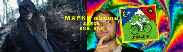 метадон Кстово
