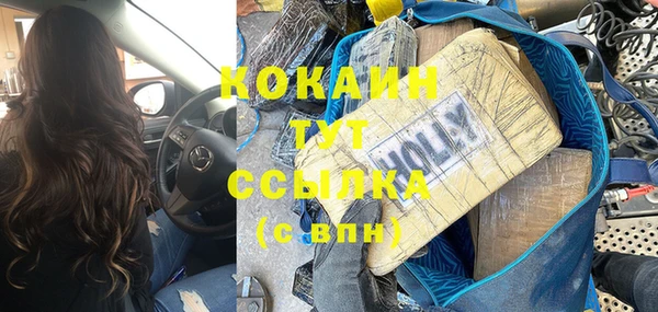 MESCALINE Нефтекумск