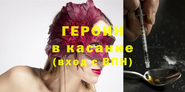бошки Дмитров