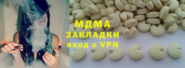 метадон Новокубанск