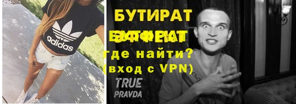 бошки Дмитров