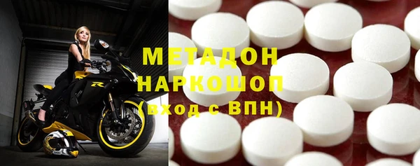 метадон Новокубанск