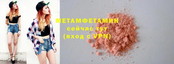 бошки Дмитров