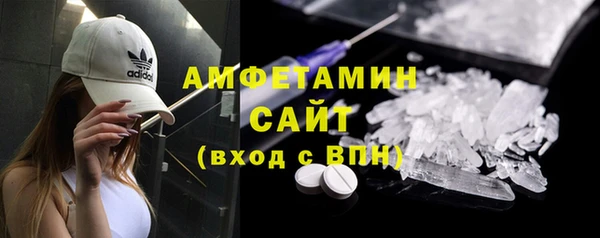 каннабис Новозыбков