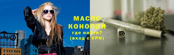 дистиллят марихуана Дмитровск