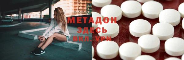 дистиллят марихуана Дмитровск