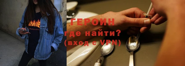метамфетамин Нягань