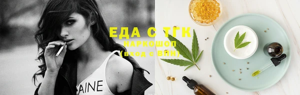 стаф Нефтегорск