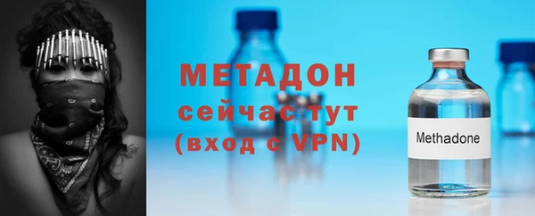 бошки Дмитров