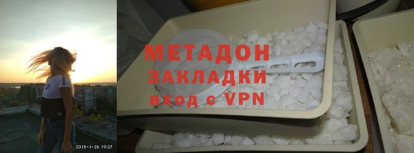 каннабис Новозыбков