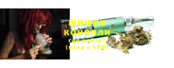 каннабис Новозыбков