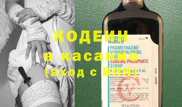 каннабис Новозыбков