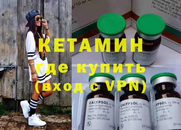метадон Новокубанск