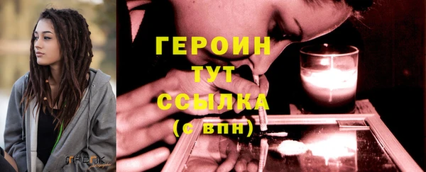 MESCALINE Нефтекумск