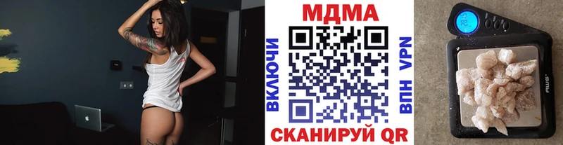 наркотики Павловск это телеграм MDMA Molly