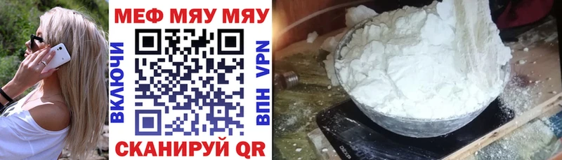 даркнет клад  Павловск  Мефедрон мяу мяу 