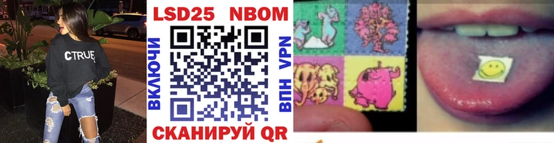 Марки N-bome 1,8мг  mega зеркало  Павловск 