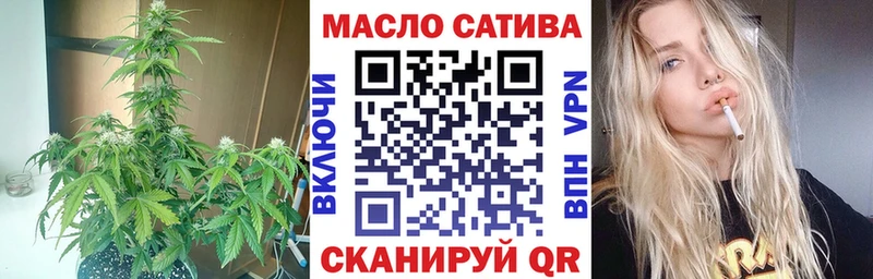 ТГК вейп  как найти закладки  Павловск 